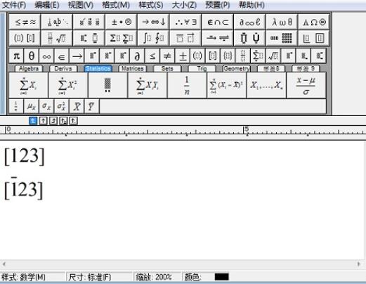 異なるサイズの MathType 括弧を解くためのテクニック