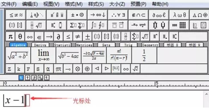 La méthode spécifique de saisie du symbole de valeur absolue dans MathType