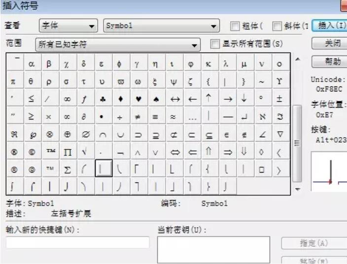 MathType에서 절대값 기호를 입력하는 구체적인 방법