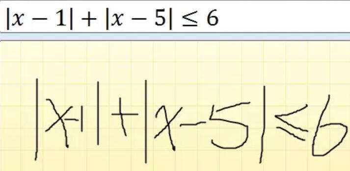 La méthode spécifique de saisie du symbole de valeur absolue dans MathType