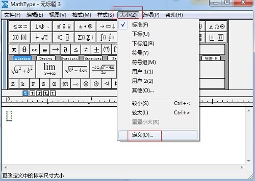 How to use MathType parameter files in large documents