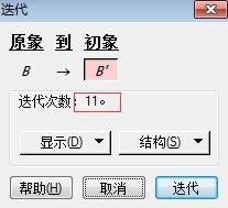 Geometry Sketchpad에서 정십각형을 반복적으로 구성하는 세부 방법