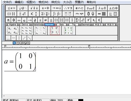 Detaillierte Methode zur Eingabe einer beliebigen Dimensionsmatrix in MathType