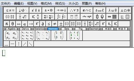 数式を取り消すための MathType 手順