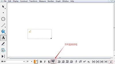 Simple steps to draw angle symbols on geometric sketchpad