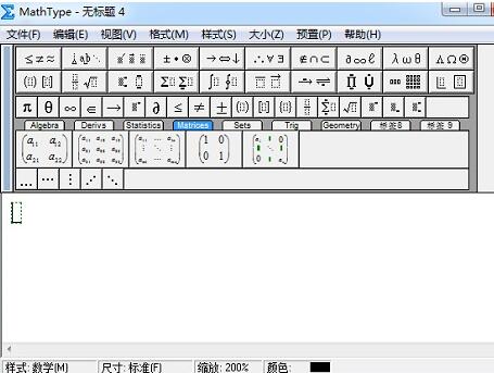 Proses operasi grafik dan teks MathType untuk mengedit elips