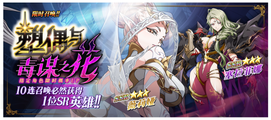 Dream Simulation Battle update preview: Powerful SSR characters are coming, and the new system Era Brigade is online!