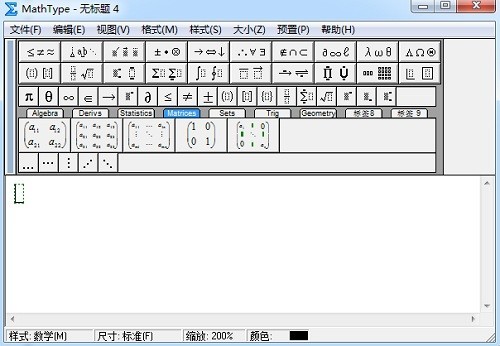 MathType編輯不同的斷豎線的操作步驟