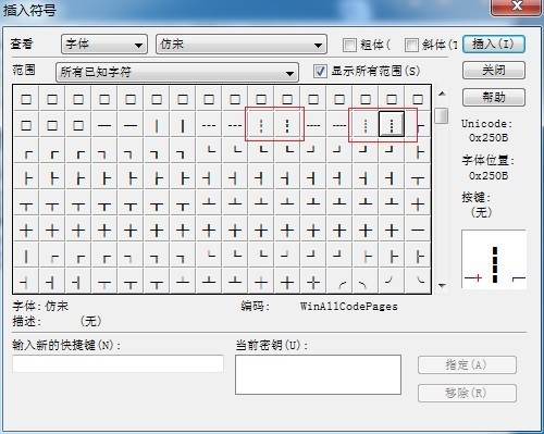 MathType編輯不同的斷豎線的操作步驟