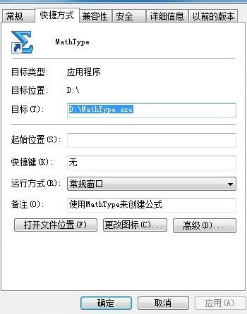 MathType 사용 시 누락된 Splugin.dll 파일 처리에 대한 팁