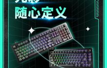HyperX 极度未知推出 Alloy Rise 先锋系列游戏机械键盘，搭载环境光传感器