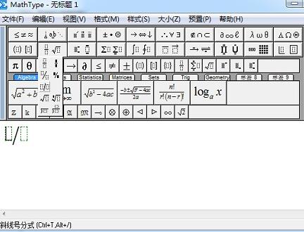 Comment modifier les barres obliques dans MathType