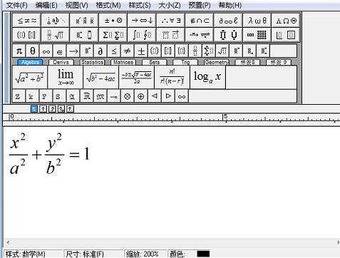 MathType公式保存到Word里的操作方法