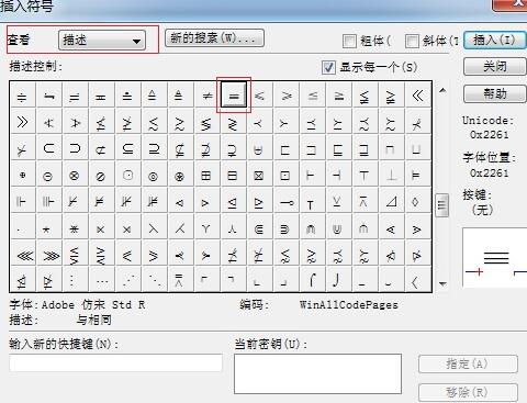 MathType은 식별 기호의 작업 내용을 편집합니다.