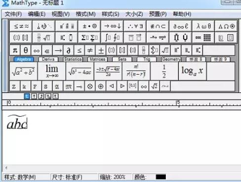 MathType编辑公式波浪线的操作方法