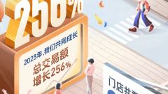 It is reported that the sales of Douyin Life Service exceeded 100 billion in the first quarter, but it has not narrowed the gap with Meituan