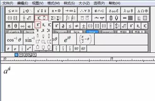 Méthode de base pour modifier lexposant dans MathType