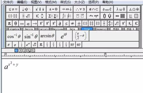 Méthode de base pour modifier lexposant dans MathType