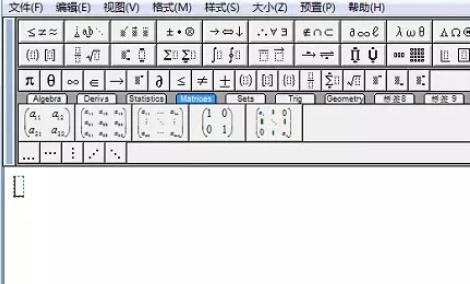 Basic method of editing exponent in MathType