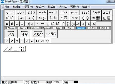 MathType input angle unit operation method