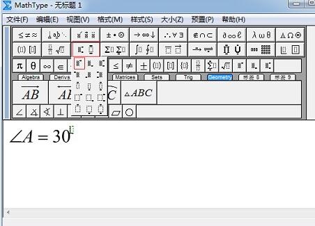 Kaedah operasi unit sudut input MathType