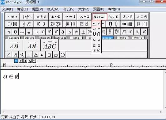 Detaillierte Methoden zum Bearbeiten von Symbolen in MathType