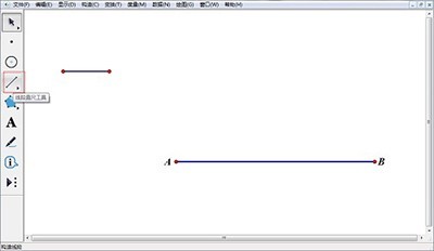 Eine grafische Methode zum Zeichnen von drei gleichen Liniensegmenten mit einem geometrischen Skizzenblock