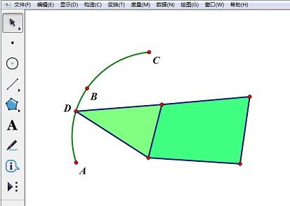 So falten Sie Dreiecke mit dem geometrischen Skizzenblock