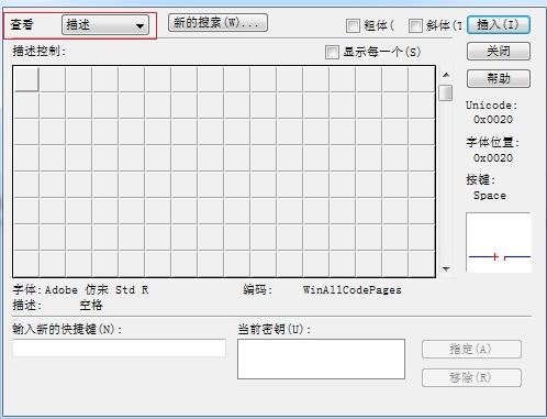 MathType 기호 패널에 표시되지 않는 기호를 처리하는 방법