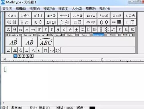 How to edit semi-direct product symbols using MathType