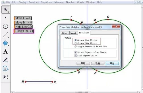 The geometric sketchpad demonstrates the operation method of drawing a ruler and compass for the vertical bisector of a line segment.