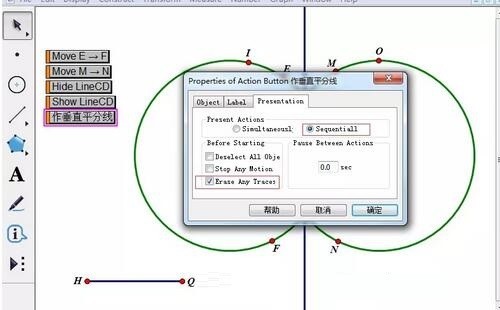 The geometric sketchpad demonstrates the operation method of drawing a ruler and compass for the vertical bisector of a line segment.