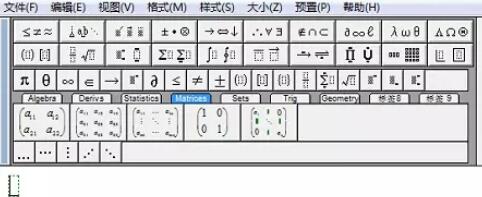 MathType 수식의 상단과 하단에 기호를 추가하는 방법