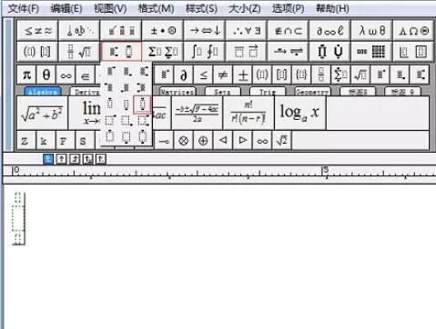 MathType 수식의 상단과 하단에 기호를 추가하는 방법