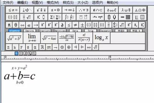 MathType 수식의 상단과 하단에 기호를 추가하는 방법