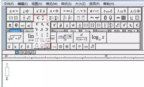 MathType 수식의 상단과 하단에 기호를 추가하는 방법