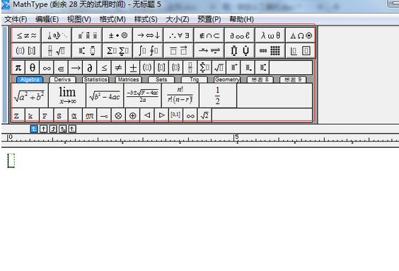 MathType custom toolbar operation process