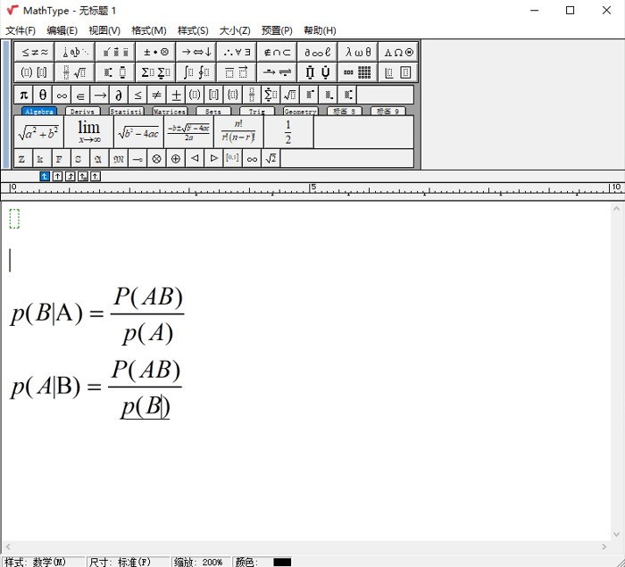 Cara mudah untuk memasukkan formula kebarangkalian bersyarat dalam MathType