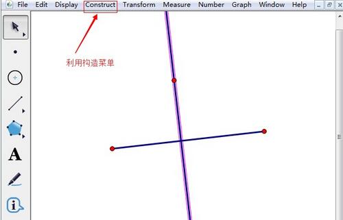 Operation content of drawing vertical line on geometric sketchpad