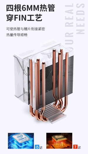 乔思伯推出 CR-1300 EVO 风冷散热器:9cm 风扇 + 4 热管、黑白双色,59 元起
