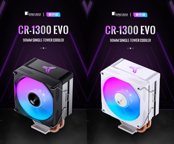 乔思伯推出 CR-1300 EVO 风冷散热器:9cm 风扇 + 4 热管、黑白双色,59 元起