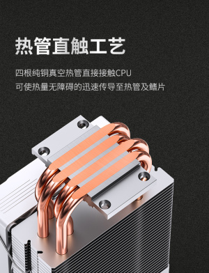 乔思伯推出 CR-1300 EVO 风冷散热器:9cm 风扇 + 4 热管、黑白双色,59 元起