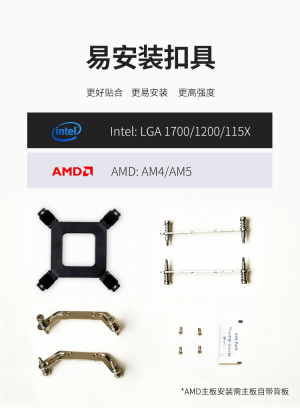 乔思伯推出 CR-1300 EVO 风冷散热器:9cm 风扇 + 4 热管、黑白双色,59 元起