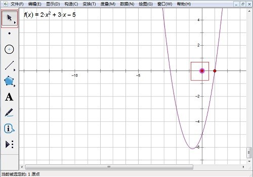 Cara melukis fungsi kuadratik pada pad lakar geometri