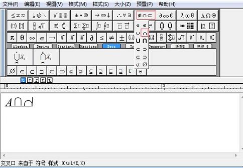 MathType交集符号太矮了的处理操作方法