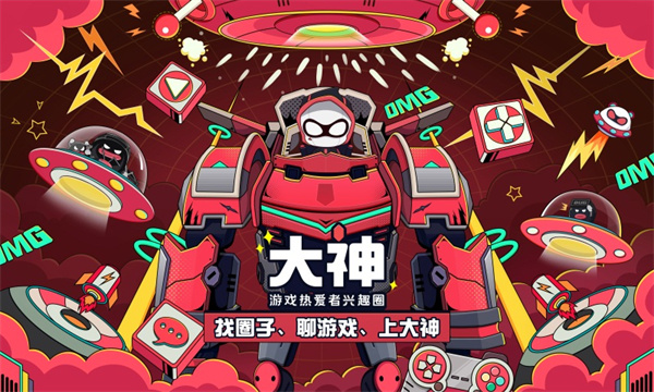 How do NetEase masters sell accounts in Zangbao Pavilion_Picture and text explanation of how to sell Zangbao Pavilion accounts