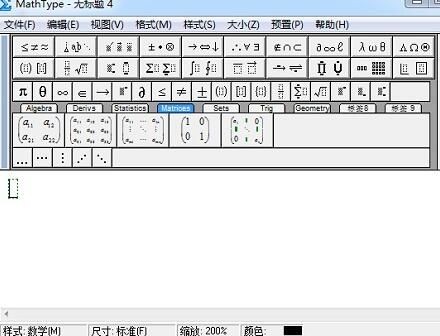 给MathType添加删除线的操作内容讲解