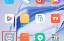 红米k40怎么设置深色模式_redmik40切换深色模式步骤