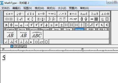 MathType千桁入力操作方法