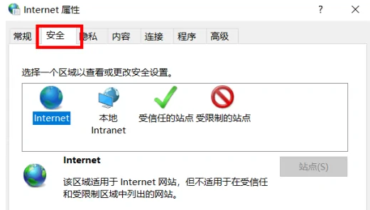 chrome怎麼禁止造訪一個網站